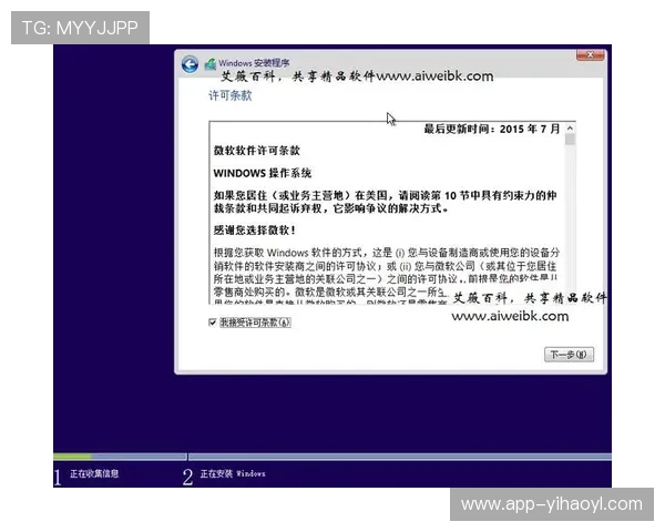 壹号娱乐电脑版下载安装步骤全攻略，轻松掌握快速安装技巧