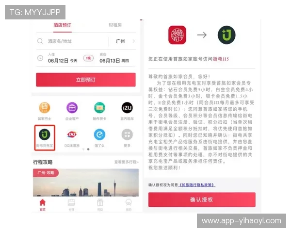 在1号娱乐平台上轻松注册，开启属于你的精彩娱乐新旅程