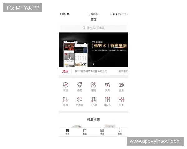 壹号app下载官网苹果版本更新内容介绍,掌握最新功能和优化 壹号app下载官网苹果版本更新内容介绍,掌握最新功能和优化