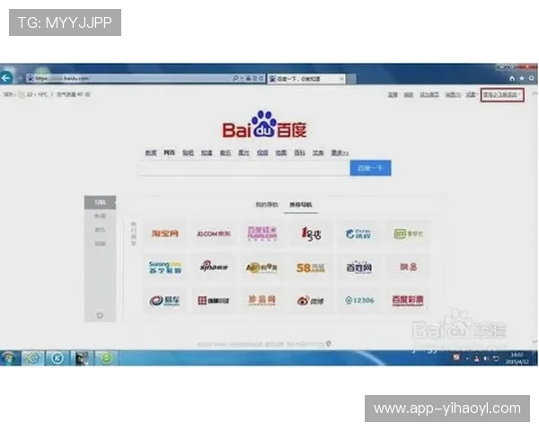 壹号app在线登录入口：多设备同步登录操作步骤介绍