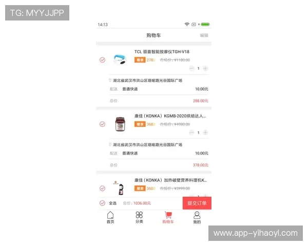 壹号app官网版下载最新版本更新内容，体验最新功能与优化体验