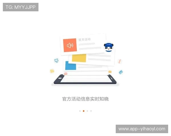 壹号APP官方下载网址官方平台提供的最新版本下载安装教程
