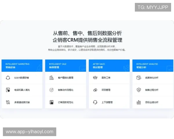 壹号app注册入口在线登录客服指南，帮助用户快速完成注册与登录流程
