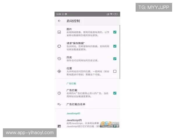 壹号app渠道版安卓最新版本官方下载入口及更新方法