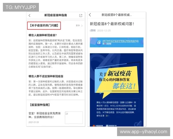 壹号365app注册入口官网安全注册指南及常见问题解答