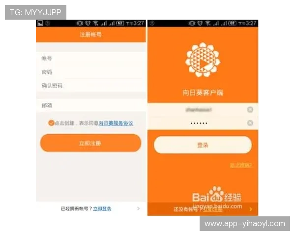壹号app官网入口官方入口网址及登录步骤详细介绍 壹号app官网入口官方入口网址及登录步骤详细介绍