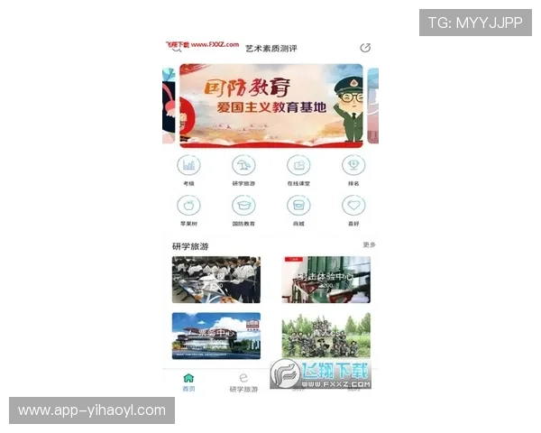 壹号app官网登录入口网址安全可靠的官方入口地址大全 壹号app官网登录入口网址安全可靠的官方入口地址大全