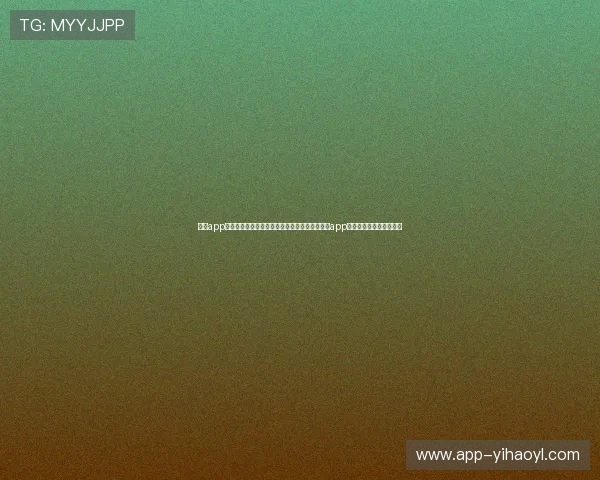 壹号app网页版入口操作流程全攻略,助你顺利进入壹号app网页版入口体验全部功能 壹号app网页版入口操作流程全攻略,助你顺利进入壹号app网页版入口体验全部功能