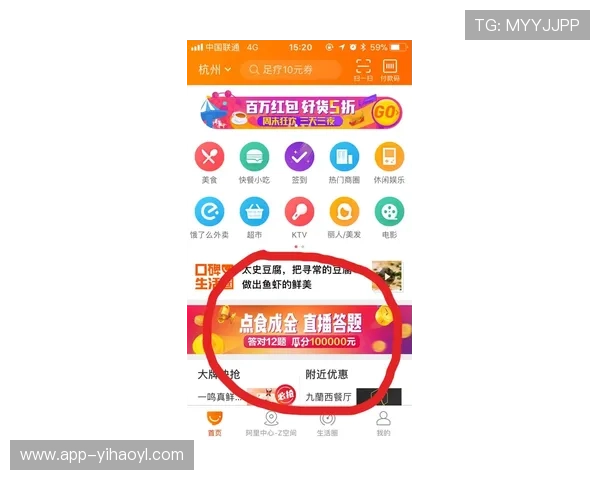 壹号娱乐app网址官方入口地址，快速找到最新登录页面确保畅玩无忧