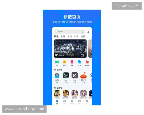 壹号娱乐app官网提供的最新娱乐内容和功能介绍