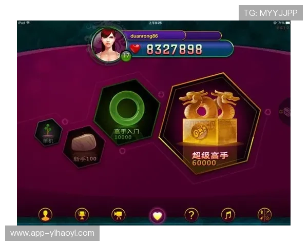 壹号娱乐下载入口:详细步骤帮助新手快速顺利进入游戏界面 壹号娱乐下载入口:详细步骤帮助新手快速顺利进入游戏界面