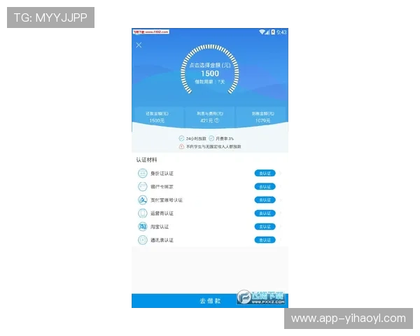 壹号官方下载app最新版本下载安装指南，详细步骤全解析