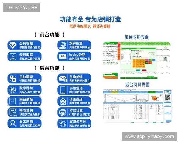 壹号平台官网首页下载步骤详解，轻松获取官方最新版本软件体验优质服务