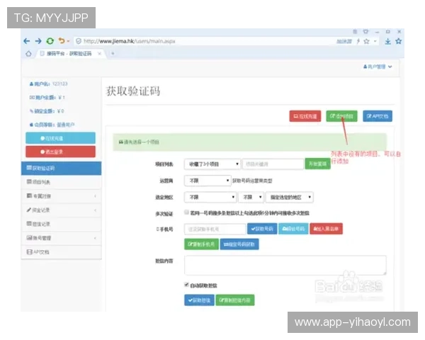 壹号平台注册网页无法注册的原因及详细解决方法介绍 壹号平台注册网页无法注册的原因及详细解决方法介绍