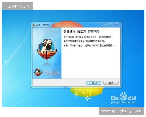 壹号平台登陆入口在哪如何安全登录壹号平台的详细步骤介绍 壹号平台登陆入口在哪如何安全登录壹号平台的详细步骤介绍