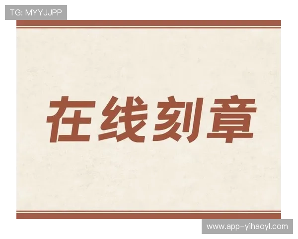 壹号旗舰店苹果应用下载安装常见问题解决方案,轻松应对各种难题 壹号旗舰店苹果应用下载安装常见问题解决方案,轻松应对各种难题