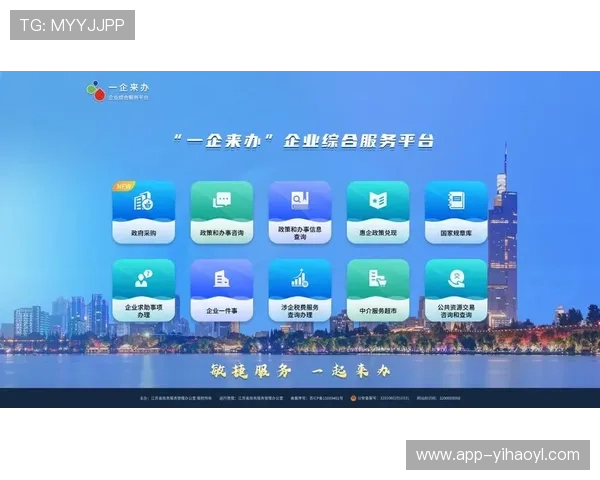 壹号注册平台：一站式企业注册与工商登记服务平台