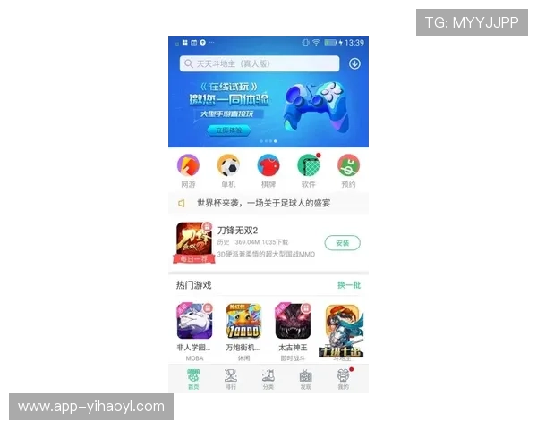 壹号游戏app最新版本下载安装指南，畅享丰富游戏资源