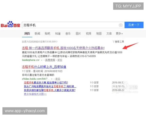 壹号科技彩票官网注册流程详解，帮助用户快速注册并顺利登录壹号科技彩票平台