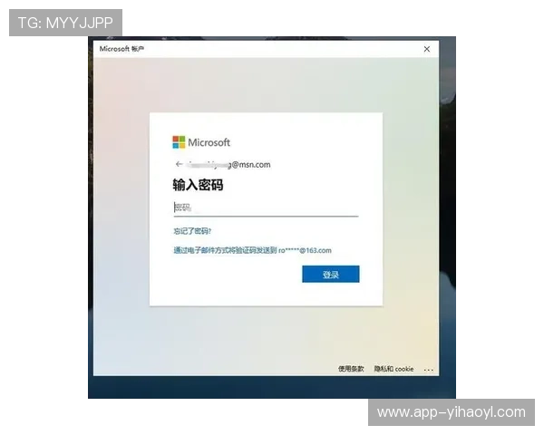 壹号账号登录入口操作步骤详解，帮助用户轻松完成账号登录