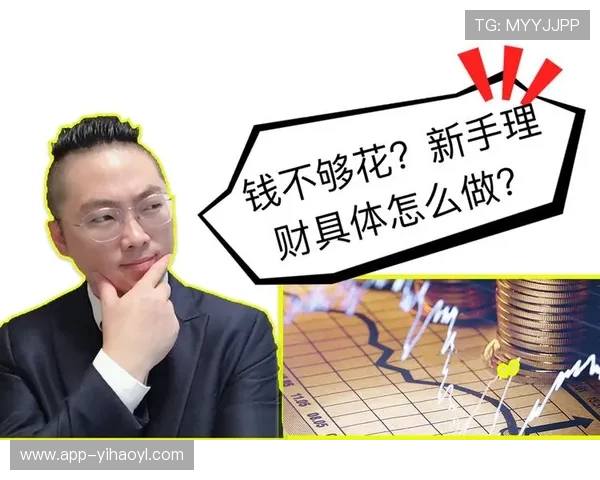 新手必看：壹号注册入口的使用技巧与注意事项