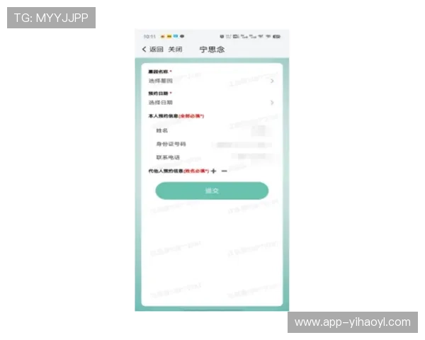 南宫壹号app官方入口正式上线，便捷快速的下载安装流程详解