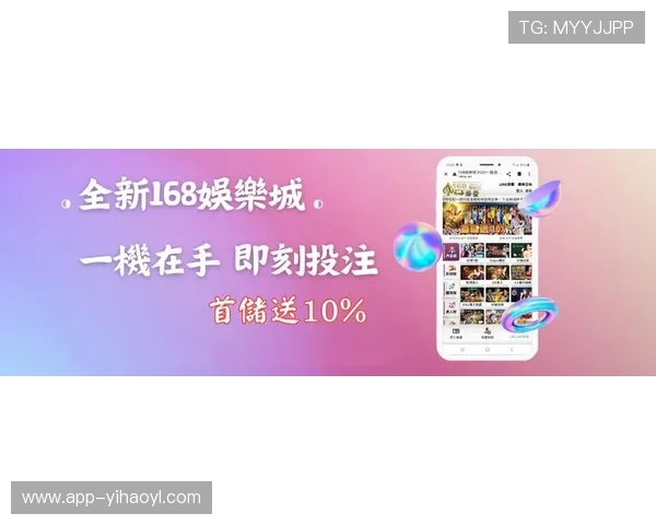 壹号168官网登录入口最新官方渠道全面解析助你轻松登录游戏体验