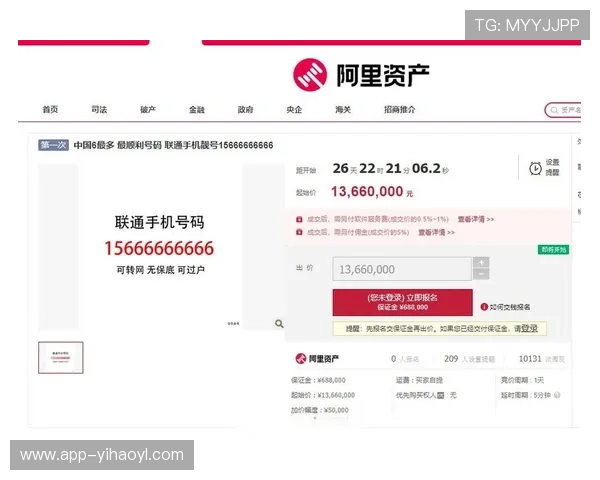 壹号app登录入口官网网址最新官方入口地址及安全登录指南
