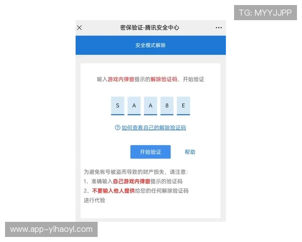 壹号pg登录入口安全登录指南，保障账号信息安全的完整操作步骤介绍