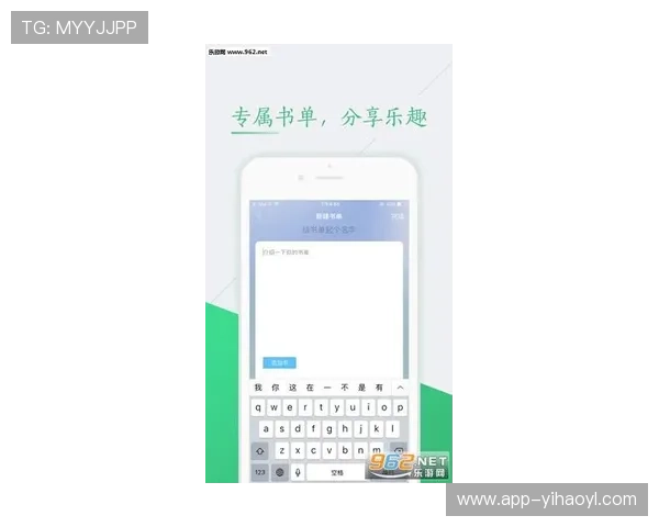 壹号书城安卓版下载完整流程，快速安装畅享丰富小说内容无需等待