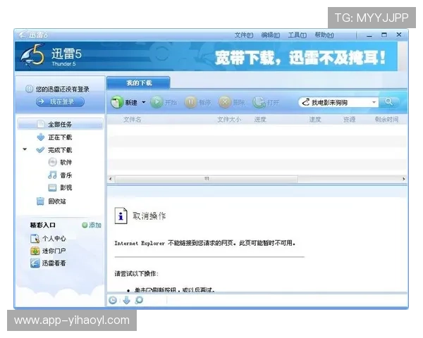 壹号国际app下载地址最新更新版本及下载安装步骤