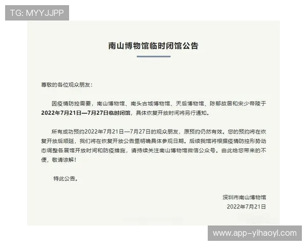 壹号官网入口官方地址更新公告,及时掌握最新登录入口信息避免登录困难 壹号官网入口官方地址更新公告,及时掌握最新登录入口信息避免登录困难