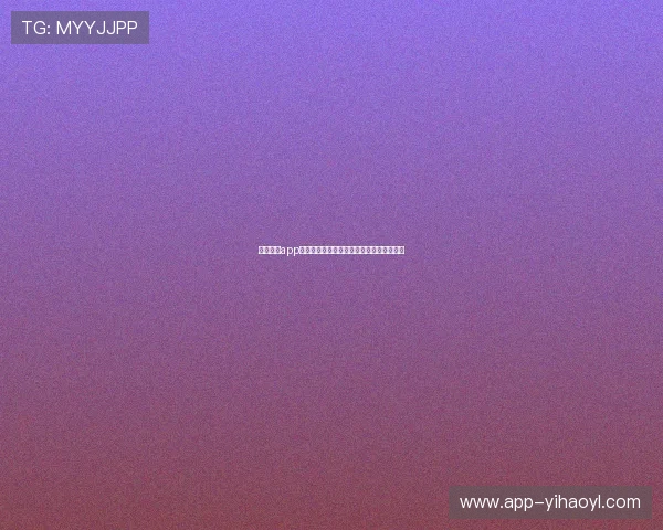 壹号玩家app苹果设备下载安装步骤与常见问题解决方案