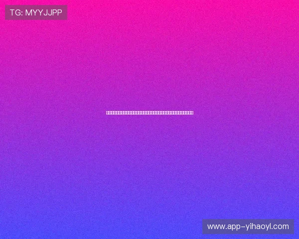 一号娱乐登录提供专业的世界杯赛程安排与球队战绩分析帮助用户做出合理预测 一号娱乐登录提供专业的世界杯赛程安排与球队战绩分析帮助用户做出合理预测