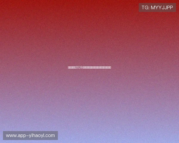 万大娱乐:2026年世界杯明星球员表现亮点与最佳阵容推荐 万大娱乐:2026年世界杯明星球员表现亮点与最佳阵容推荐